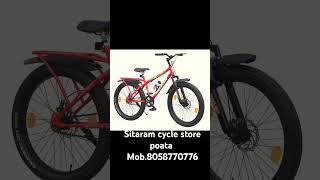 Sitaram cycle store poata 8058770776 [upl. by Anaeerb197]