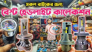 বেস্ট এলইডি হেডলাইট কালেকশন  Best led headlights for bike [upl. by Chuu347]