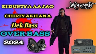 ei duniya ajab chiriakhana EDM Dek bass SONG [upl. by Penney834]