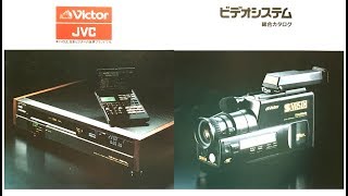 Victor ビデオデッキ・ビデオムービー（ビデオシステム）総合カタログ 1988年３月 [upl. by Lenahtan]