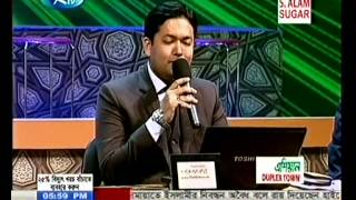 PHP Al Quraner Alo 2013  Bangladesh National Holy Quran CompetitionEpisode22 [upl. by Luella]