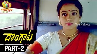 Dongata Telugu Movie  Part 212  Jagapathi Babu  Soundarya  Kodi Ramakrishna [upl. by Oivaf]