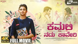 Kamali Nadu Kaaveri  4k Kannada Dubbed Movie  Anandhi  Rohit Saraf  Rajasekar Duraisamy [upl. by Noved854]