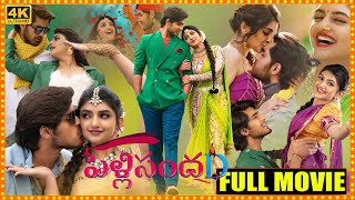 Pelli SandaD Telugu Super Hit Musical Romantic Comedy Drama Full Length HD Movie cinemaxmovies [upl. by Filipe]