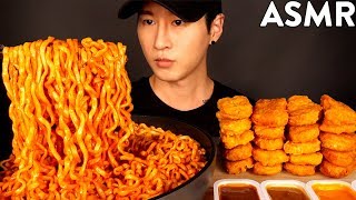 ASMR NUCLEAR FIRE NOODLES amp CHICKEN NUGGETS MUKBANG No Talking COOKING amp EATING SOUNDS [upl. by Shepherd]