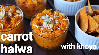 carrot halwa recipe with milk amp instant khoya  gajar halwa with mawa  गाजर का हलवा की रेसिपी [upl. by Iahcedrom629]