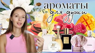 Обзор моих новых ароматов новая заряshaik splashbox cult Mango Bloom 🥭 Красивые аналоги [upl. by Rosemaria]