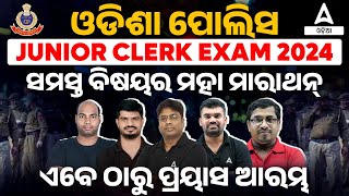 Odisha Police Junior Clerk Marathon Class  Odisha Police Jr Clerk Complete Revision  Adda247 Odia [upl. by Anilrahc]