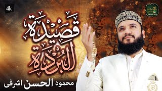 Qaseeda Burda Shareef  Mehmood ul Hassan Ashrafi [upl. by Ierna]