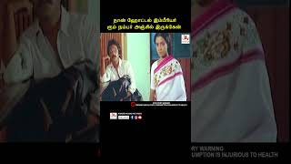 எனக்கு சொந்தக்காரர் யாருமே இல்ல youtubeshorts tamil prathappothen poornima southmovie reels [upl. by Grosmark]