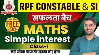 RPF Math Class 2024  RPF Classes 2024  Simple interest 01  RPF Math Class by Kamal Sir [upl. by Nekal]