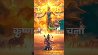 हनुमान जी को महाभारत में क्यों जाना पड़ा hanuman krishna mahabharat shorts [upl. by Kare]