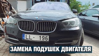 Замена ПОДУШЕК двигателя BMW N57  BMWeast Garage [upl. by Wie518]