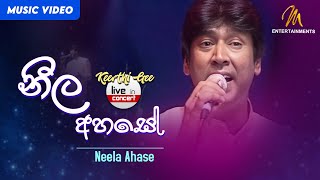 Neela Ahase  නීල අහසේ  Keerthi Pasquel  Keerthi Gee Live in Concert 2006  MEntertainments [upl. by Vidovik]