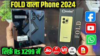 Snexian Rock FOLD 2024 Unboxing  Jio Airtel Vi amp BSNL Sim Work  WhatsApp YouTube amp Facebook [upl. by Ecydnarb]