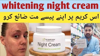 the health healer night cream review  honest Review by Abid latif  night cream for whitening [upl. by Imef]