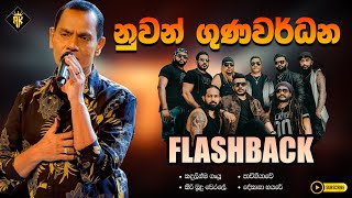 Nuwan Gunawardana With FlASHBACK Best Backing Collection  High Quality Audio [upl. by Lindsay609]