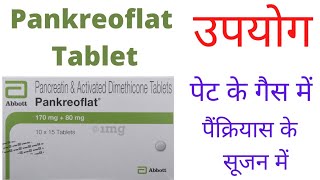 pankreoflat tablet uses in hindi  pankreoflat tablet in hindi  pankreoflat tablet hindi [upl. by Nallij]