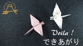 How to make ORIGAMIquot折紙の折り方quot 62 トンボDragonflyLibelluleLibélula [upl. by Dnalor]