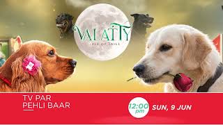 Valatty  TV Par Pehli Baar  9th June Sun 12 PM  Promo  Zee Cinema [upl. by Wellington630]