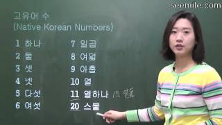 Learn Korean language Level 1 Lesson 6 [upl. by Assital620]