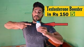 Natural Testosterone Booster for Muscle Gain amp Fat Lose Under Rs 150 [upl. by Issirk]