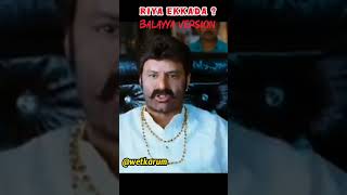 Jai balayya🔥🙏  riya ekkada [upl. by Erlene790]