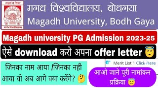 Magadh University PG Admission 1st merit list out download offer letter 2nd list kab pg magadh [upl. by Kenney]