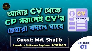 Importance of C STL  Pathao Software Engineer Interview Experience Podcast [upl. by Kcirreg]