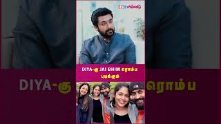 Diya Dev Jo Movies தான் நிறைய பாத்துருக்காங்க suriya jyotika kanguva [upl. by Htinek]