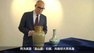 Sothebys Masterpieces of Qing Imperial Porcelain from Jt Tai amp Co [upl. by Ttiwed]