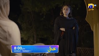 Khaie Episode 13 Promo  Monday at 800 PM only on Har Pal Geo [upl. by Yelnek]