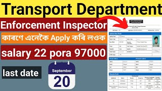 How To Apply Transport Department Enforcement Inspector Recruitment 2024 [upl. by Bohaty]