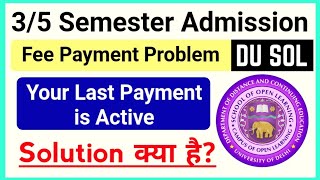 SOL 3rd  5th Semester Admission Payment Problem Your Last Payment is Active Solution Discussion [upl. by Mannes]