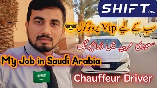 Saudi Arabia Main Driving job  Chauffeur Driver  Driver Life in Ksa [upl. by Merari]