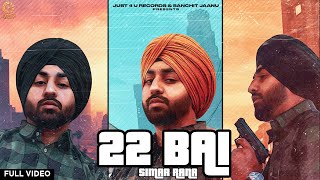 22 Bai  Simar Rana  Beat Gun  Sahil Sadiora  Just 4U Records  New Punjabi song 2021 [upl. by Liauqram]