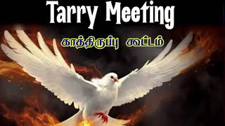 TPM Tarry Meeting  காத்திருப்பு கூட்டம்  TPM Pastor Durai  The Pentecostal Mission [upl. by Fasto]