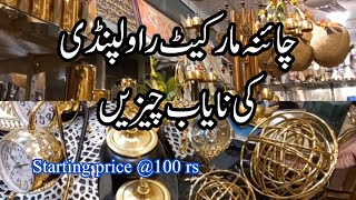 China Market Rawalpindi updated vlog  Ladies Cloth Shoes  Best Price Decore Items  Plants Frame [upl. by Anastasia569]