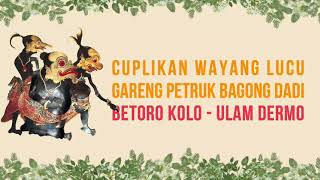 Cuplikan Wayang Lucu Ki hadi Sugito  Gareng Petruk Bagong Dadi betoro Kolo Ulam Dermo [upl. by Tsirhc]