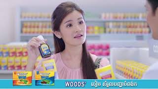 Woods Cough Syrup Pharmacy  Woods Lozenges 30s 2017 [upl. by Barber]