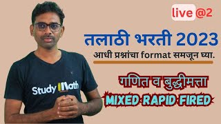 talathi bharti 2023 maths and reasoning Live 2 By sawan sir [upl. by Rinum]