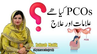 What is PCOS  Symptoms of PCOS  Doctor Zainab Malik [upl. by Maddi]