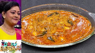 Arasanikai Kulambu  Cook With Comali Shakeela Recipe  Yellow Pumpkin Curry  மஞ்சள் பூசணி குழம்பு [upl. by Yellat231]