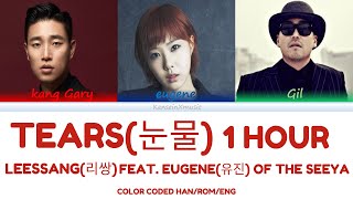 LeeSSang리쌍  Tears눈물Feat Eugene유진 of THE SEEYA 1 hour  Color coded HanRomEng [upl. by Salhcin208]