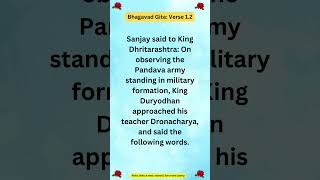 Bhagavad Gita Verse 12 [upl. by Settle]