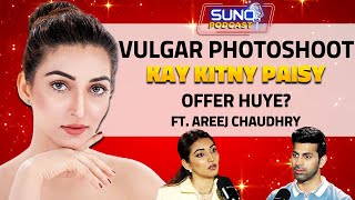 Vulgar Photoshoot Kay Kitny Paisay Offer Huye  Ft Areej Chaudhry  Suno Podcast [upl. by Ardnuahs656]