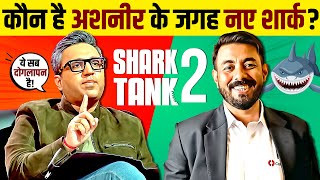 Shark Tank India Season 2 🔥 New Shark 🦈 Amit Jain  Success Story  CarDekho Case Study  Live Hindi [upl. by Luise]