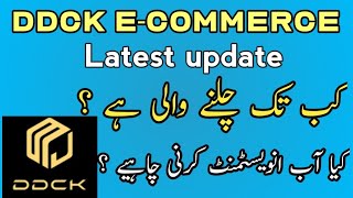 DDCK earning app Latest updateHow to get back the capital amount in DDCK [upl. by Phippen522]