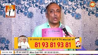 Shraddha TV Satsang 08072024  Episode 2616  Sant Rampal Ji Maharaj Live Satsang [upl. by Morril]