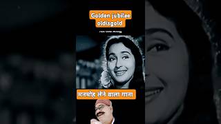 Yeh Raaten Yeh Mausam  Kishore Kumar Asha Bhosle  oldsong shorts  90s song 60s song [upl. by Sixel]